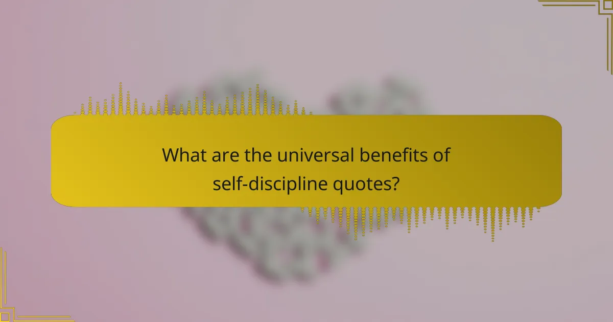 What are the universal benefits of self-discipline quotes?